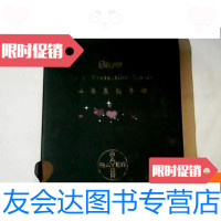 [二手9成新]拜耳 手册[内有大量彩图] 9781513229005