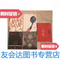 [二手9成新]平面设计(1-5册) 9781030596758
