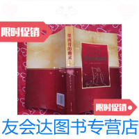 [二手9成新]墨西哥的幽灵 9781307144910