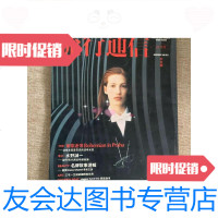 【二手9成新】流行通信中文版1990年第1期创刊号 9781508684048