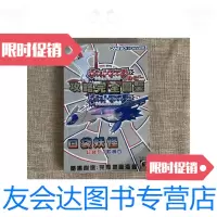 【二手9成新】攻略完全图鉴口袋红宝石蓝宝石 9781519501549