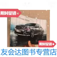 [二手9成新]C级轿车GrandEdition 9781030307637