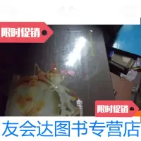 [二手9成新]广州玉雕高兆华玉雕作品精选未开封 9781112214235