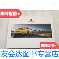 [二手9成新]新款911继往,开来 9781122254177