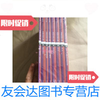 [二手9成新]2017年国家司法考试上律指南针法律法规汇编(全套8册)6版 9781302419853