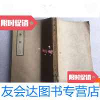 【二手9成新】五杂组.上册初版 9781040428582