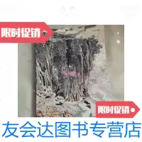 [二手9成新]嘉德1998书画 9781509758588