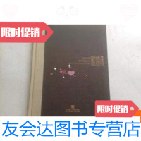 [二手9成新]格物致知艺术品收藏(8开本) 9781040149937