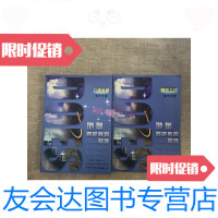 [二手9成新]地奥智能教育软件几何专家、解析几何用户手册 9781561444573