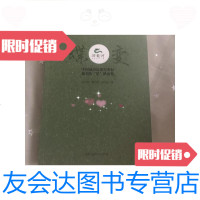 [二手9成新]碟变.浔龙河-中国城市近郊乡村振兴的“星”路历程 9781508248059