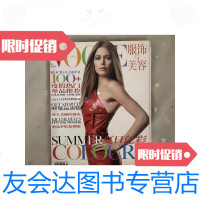 [二手9成新]VOGUE服饰与美容2006年7月号 9781519826581