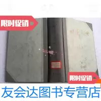[二手9成新]时事手册1960/13--24 9781506483735
