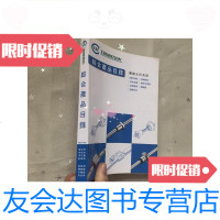 [二手9成新]TBI综合产品目录(直线轴承、线性滑轮等) 9781306038463