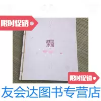 [二手9成新]百年王茅茅台始祖 9781209046152
