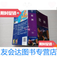 [二手9成新]孤独星球·LonelyPlanet旅行指南系列[内页无勾画书口自然旧] 9781118102338