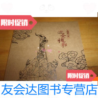 【二手9成新】明信片-----羊城新八景流金穗影-一1本内8张全-邮资片---品以图? 9781515822822