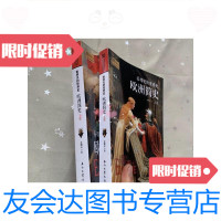 [二手9成新]看得见的世界史欧洲简史上下卷 9781535766236