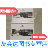 [二手9成新]Porschemacan保修和保养手册+车主指南驾驶手册 9781511545732