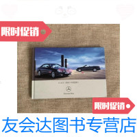 [二手9成新]CLK双轿跑和敞篷跑车 9781543568877