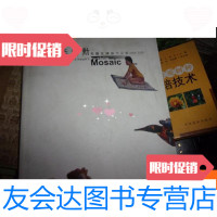 [二手9成新]李亿勳马赛克镶嵌作品集2000-2009--李亿勳签名本 9781558155505