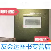 [二手9成新]大自然走过的痕迹:鱼化石、 9781531742197