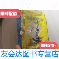 [二手9成新]好奇的乔治(全8册). 9781030581624