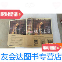 [二手9成新]藏书之爱:A.爱德华·纽顿的藏书趣闻逸事 9781511511416