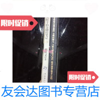 [二手9成新]一只牡羊的金刚经笔记记附赠金刚经金刚经解义六祖坛经心经 9781552275414