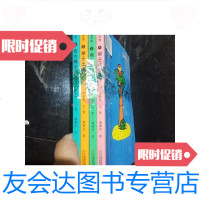 [二手9成新]保正版带防伪:蒲蒲兰童书馆——小猴子的故事:(全套4本,1、猴 9781511379597