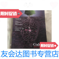 [二手9成新]codman--神经外科产品图册(夹锤棒钳骨凿等器材) 9781010073569