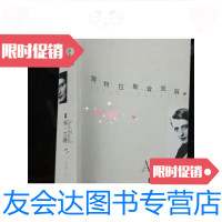 [二手9成新]阿特拉斯耸耸肩上册 9781302423980