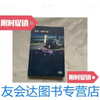 [二手9成新]路虎新神行者用户手册(新神行者车主手册) 9781557518554