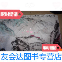 [二手9成新]广东省高院知名画家陈小雅先生/张惠康先生/黄汉东先生合作大画-- 9781546405643