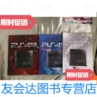 [二手9成新]ps4专辑VOL.1/2/3 9781563039333