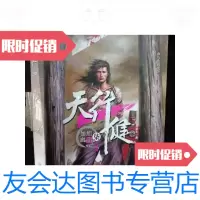 [二手9成新]天行健第七部旭日如血. 9781544861113