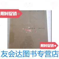 [二手9成新]清风徐来:张铨系列作品扇面展作品集[未拆封正版.] 9781538281026