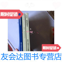 [二手9成新]美国地理简介美国简介美国经济概貌(英汉对照) 9781111442608