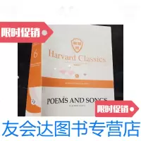 [二手9成新]哈佛经典06 9781557542337
