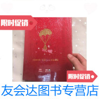 【二手9成新】全新BTV&lt;养生堂&gt;专家教你降“三高”-高血糖篇 9781312036026
