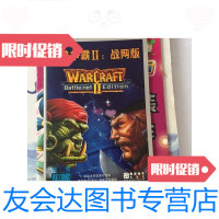 [二手9成新]魔兽争霸2战网版手册暴雪 9781508235752