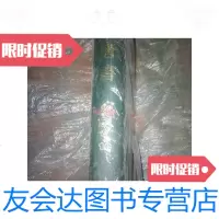 [二手9成新]二十四史10旧唐诗 9781040402001