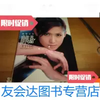 [二手9成新]钢琴女生廖隽嘉--内2个碟,1本写真歌词--保正版 9781516732175