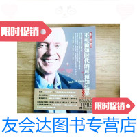 [二手9成新]不可预知时代的可预知结果2版(首页有字迹) 9781541766640