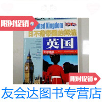 [二手9成新]英国:日不落帝国的辉煌 9781509743690