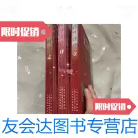 【二手9成新】扬州讲坛（一、二、四）二四未拆封 9781556831654