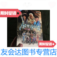 [二手9成新]风云争霸(3张+使用说明书) 9781030496546