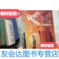 [二手9成新]design--产品设计2006年合订本(6-10). 9781542240705