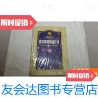 [二手9成新]尼尔斯骑鹅旅行记(诺贝尔获奖作品集) 9781550245969