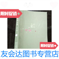 【二手9成新】王阳明全集（册）.. 9781550420458