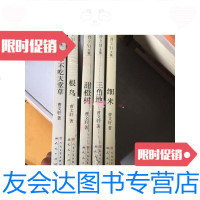 [二手9成新]曹文轩文集[细米、、根鸟、、甜橙树、三角地、山羊不吃天堂草] 9781117201124
